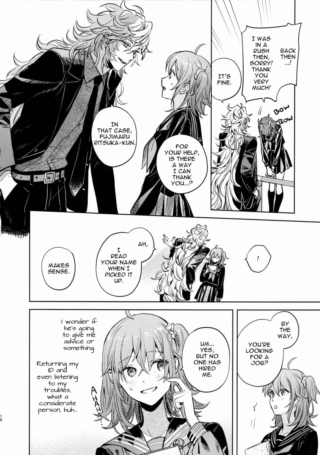 Page 9 Chapter Unknown_63ea Fate/Grand Order - Impulse Buying (Doujinshi)
