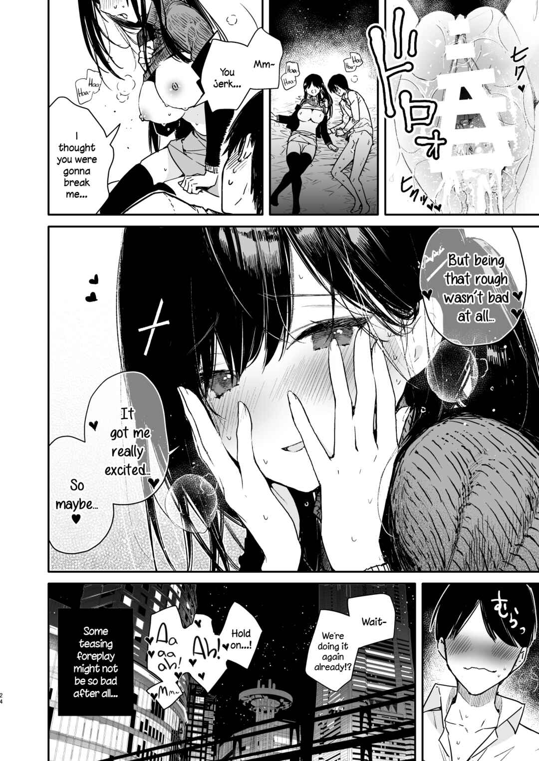 Page 24 Chapter Unknown_9fdb Senpai to Genkai Made Sundome Ijiwaru Ecchi