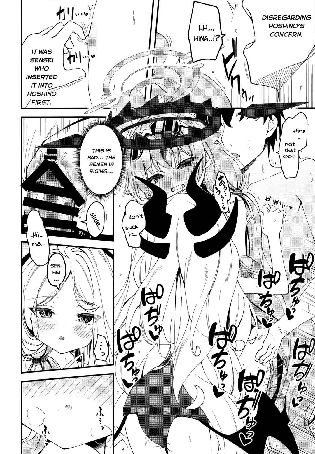 Page 11 Chapter Unknown_d6bb Blue Archive - You cant escape from the strongest. (Doujinshi)