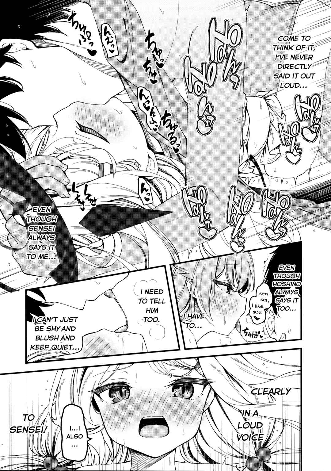 Page 26 Chapter Unknown_d6bb Blue Archive - You cant escape from the strongest. (Doujinshi)