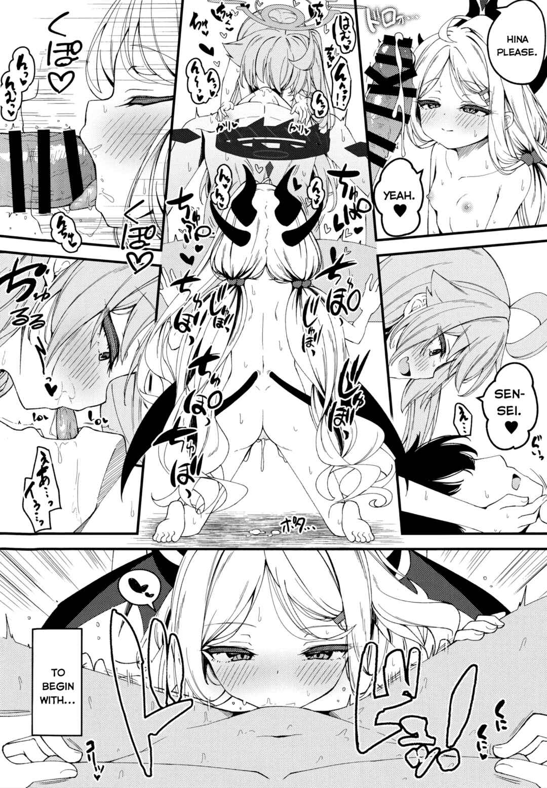 Page 39 Chapter Unknown_d6bb Blue Archive - You cant escape from the strongest. (Doujinshi)