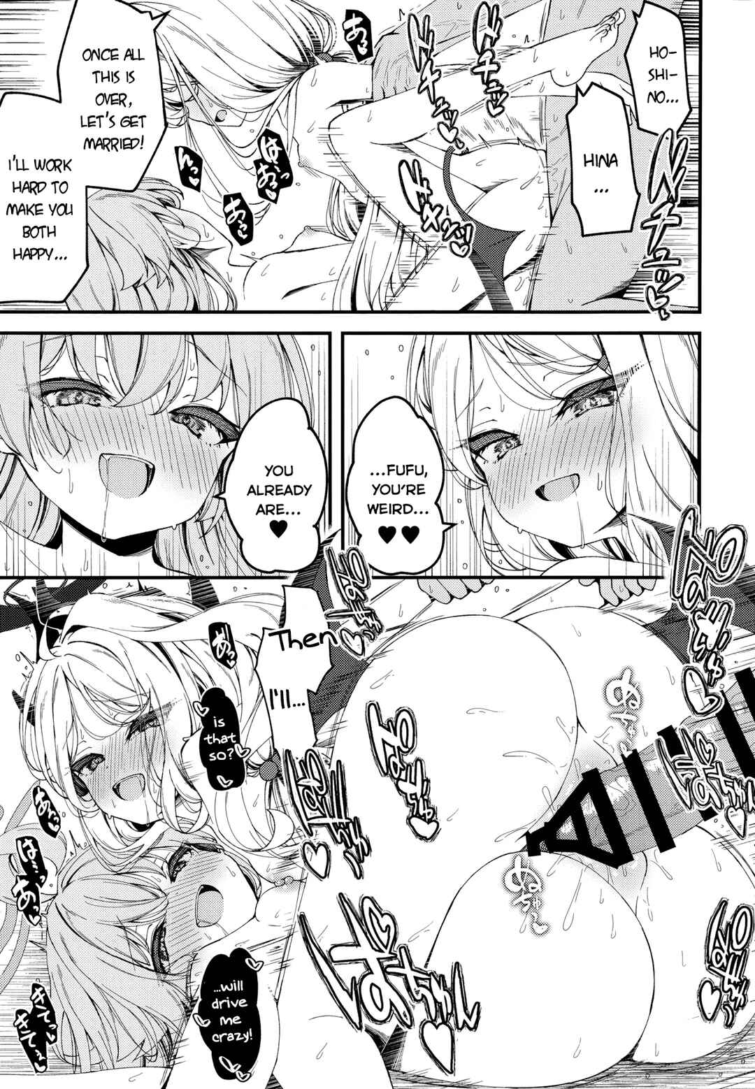 Page 44 Chapter Unknown_d6bb Blue Archive - You cant escape from the strongest. (Doujinshi)