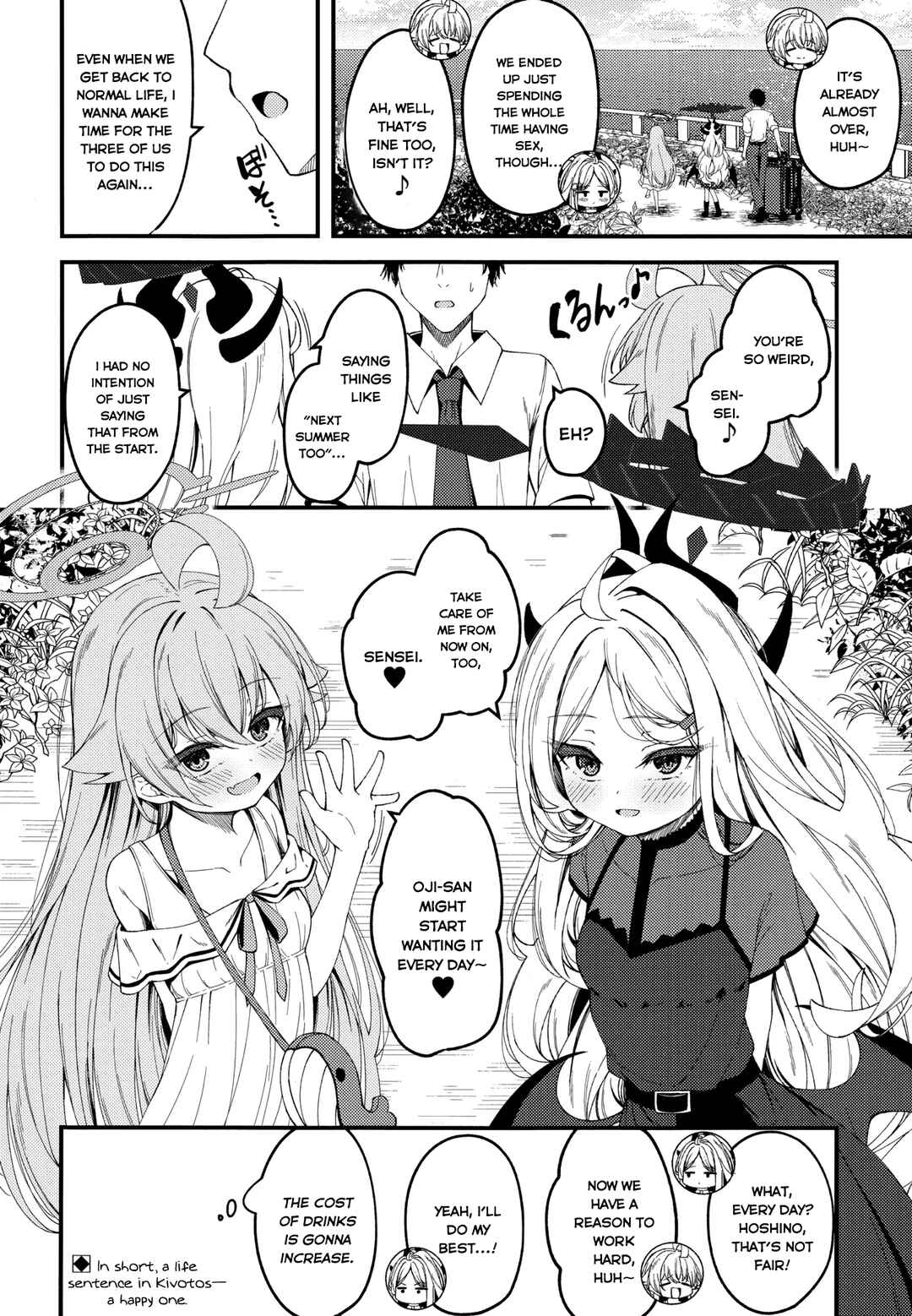 Page 47 Chapter Unknown_d6bb Blue Archive - You cant escape from the strongest. (Doujinshi)