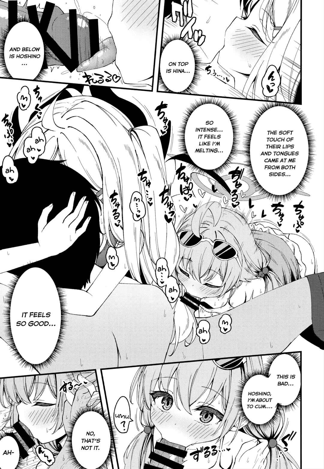 Page 6 Chapter Unknown_d6bb Blue Archive - You cant escape from the strongest. (Doujinshi)