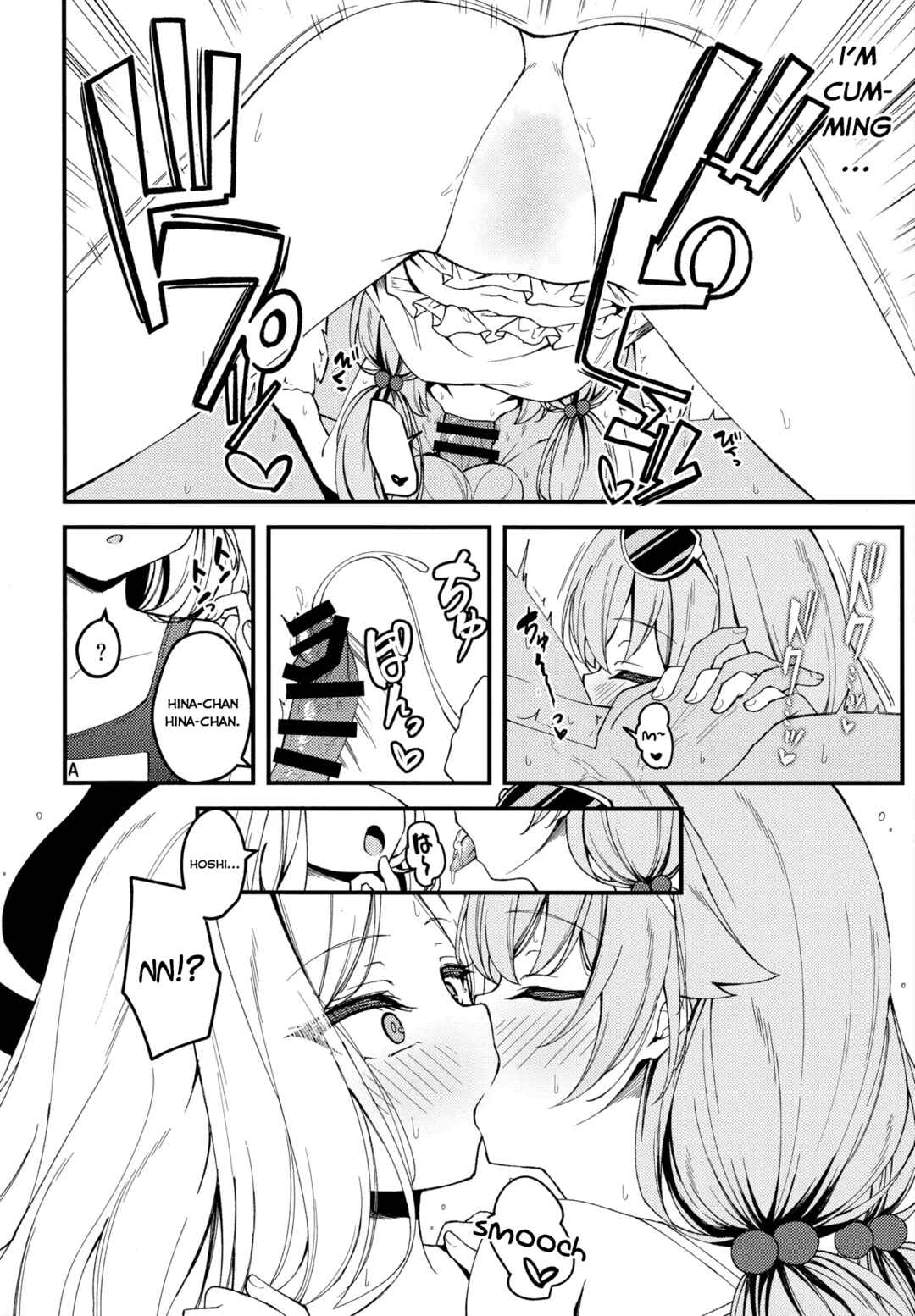 Page 7 Chapter Unknown_d6bb Blue Archive - You cant escape from the strongest. (Doujinshi)