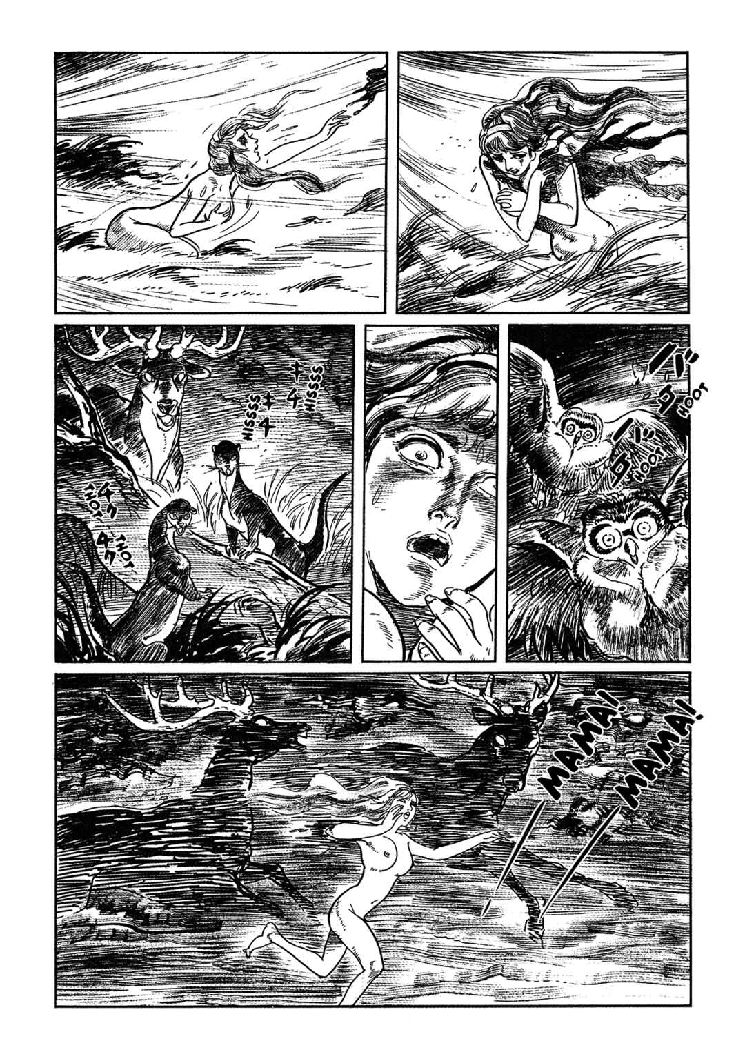Page 7 Chapter Unknown_ee02 Dora