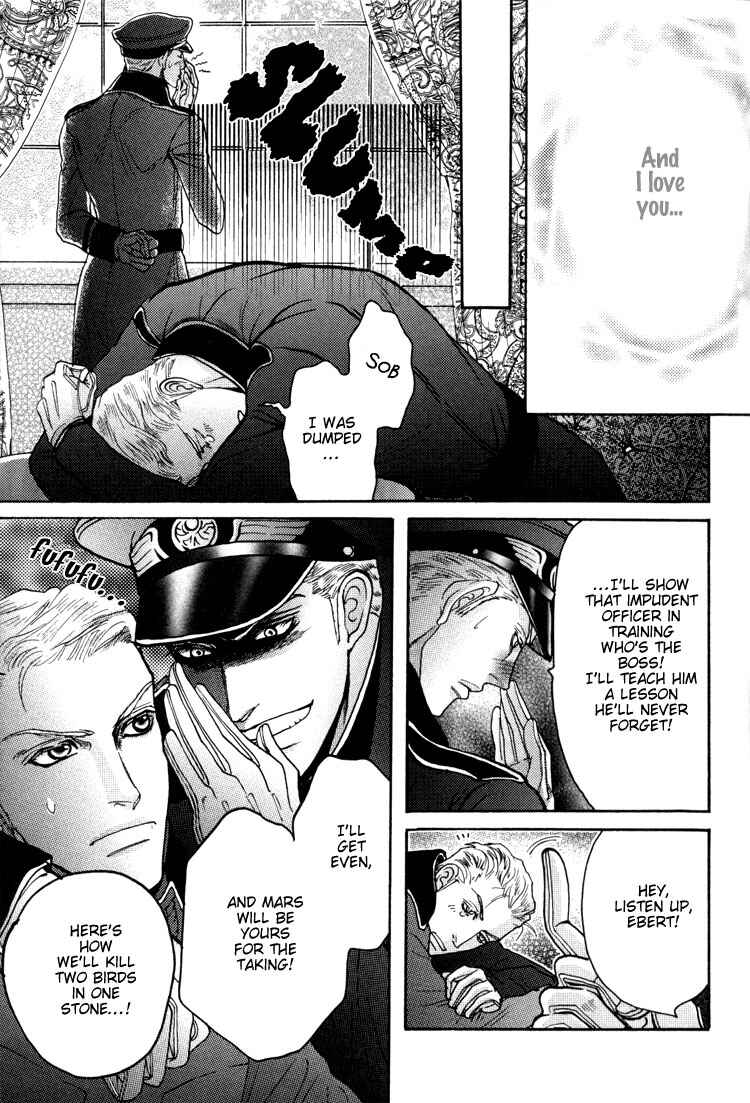 Page 15 Chapter 5 Bed no Shita no Himitsu