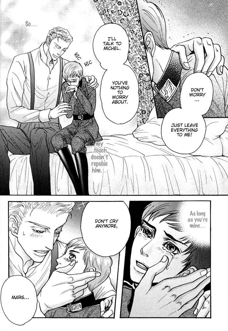 Page 20 Chapter 5 Bed no Shita no Himitsu