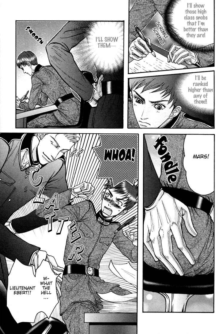 Page 5 Chapter 5 Bed no Shita no Himitsu