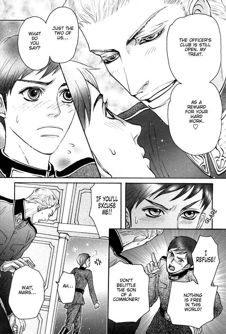 Page 7 Chapter 5 Bed no Shita no Himitsu