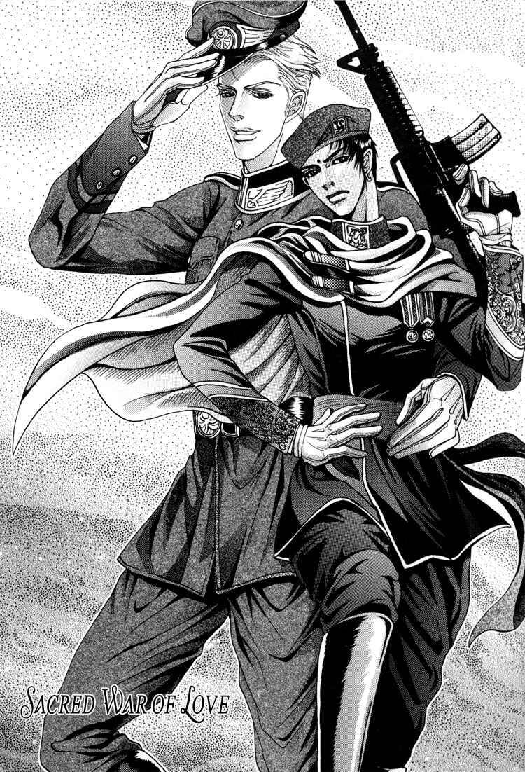 Page 1 Chapter 4 Bed no Shita no Himitsu