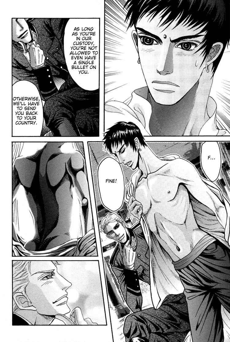 Page 10 Chapter 4 Bed no Shita no Himitsu