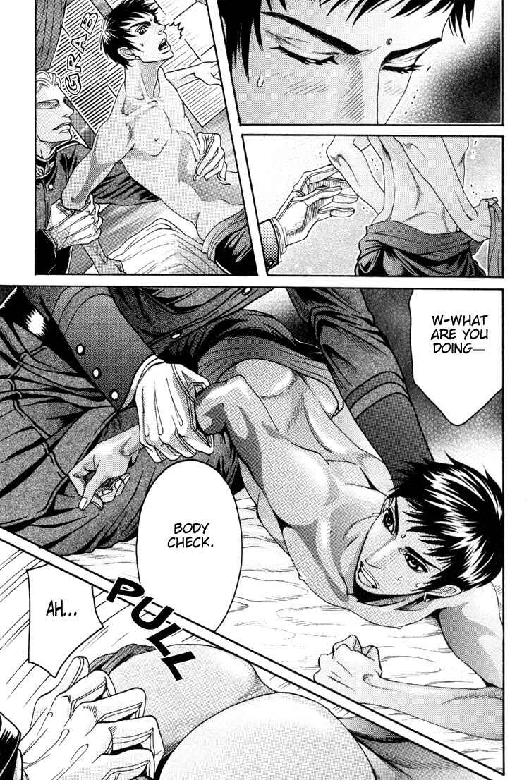 Page 11 Chapter 4 Bed no Shita no Himitsu