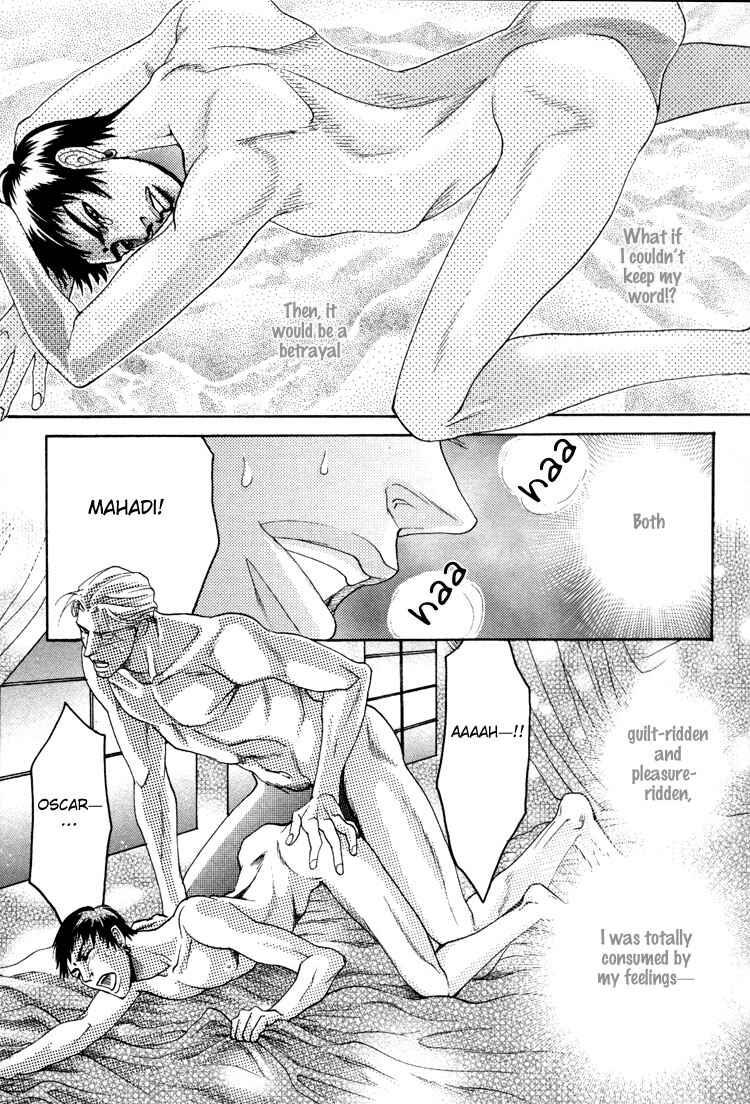 Page 27 Chapter 4 Bed no Shita no Himitsu