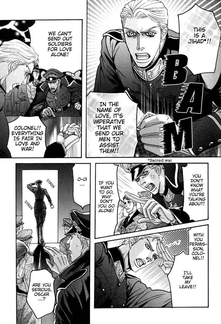 Page 29 Chapter 4 Bed no Shita no Himitsu
