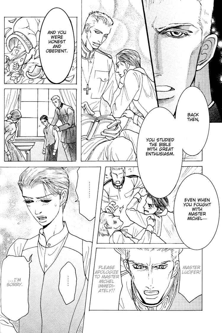 Page 12 Chapter 3 Bed no Shita no Himitsu