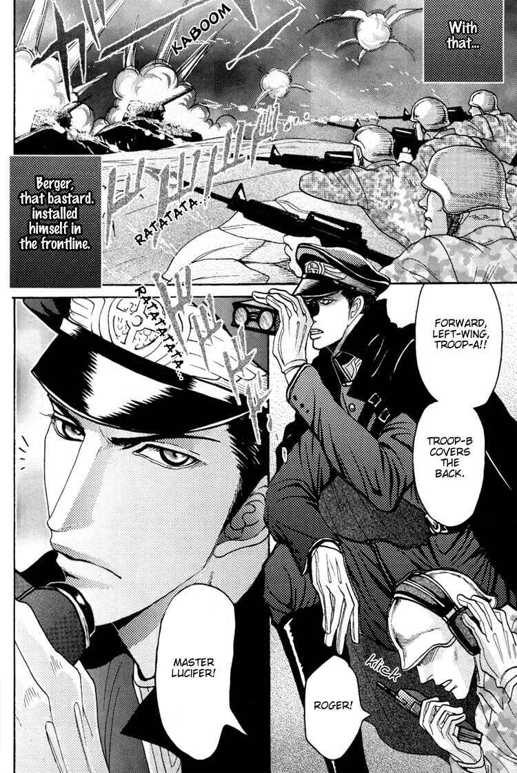 Page 14 Chapter 3 Bed no Shita no Himitsu