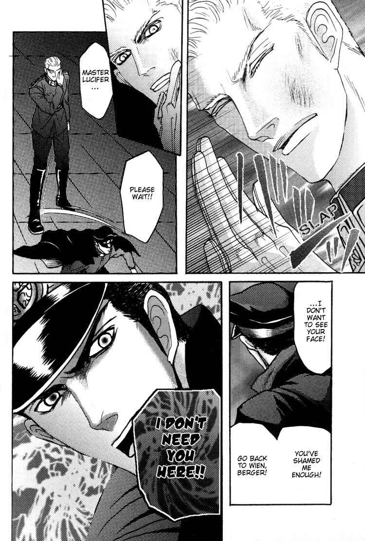 Page 16 Chapter 3 Bed no Shita no Himitsu