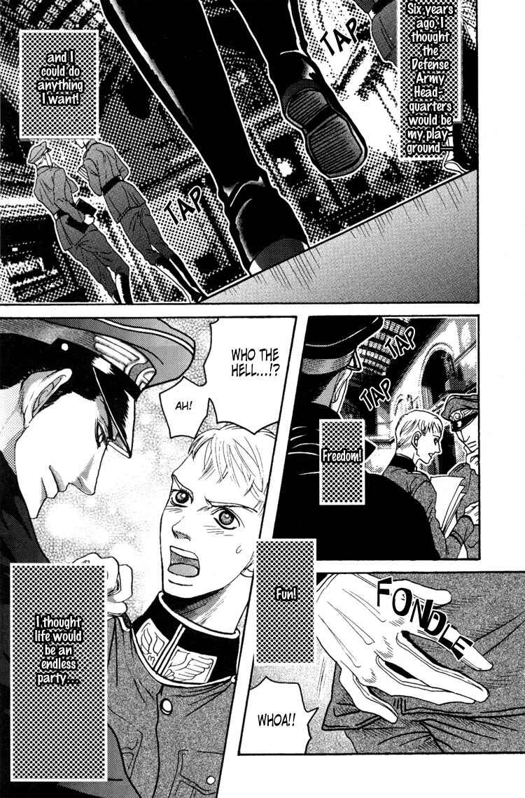 Page 2 Chapter 3 Bed no Shita no Himitsu