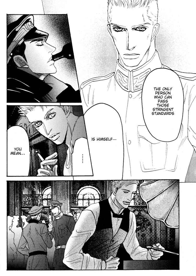 Page 22 Chapter 3 Bed no Shita no Himitsu