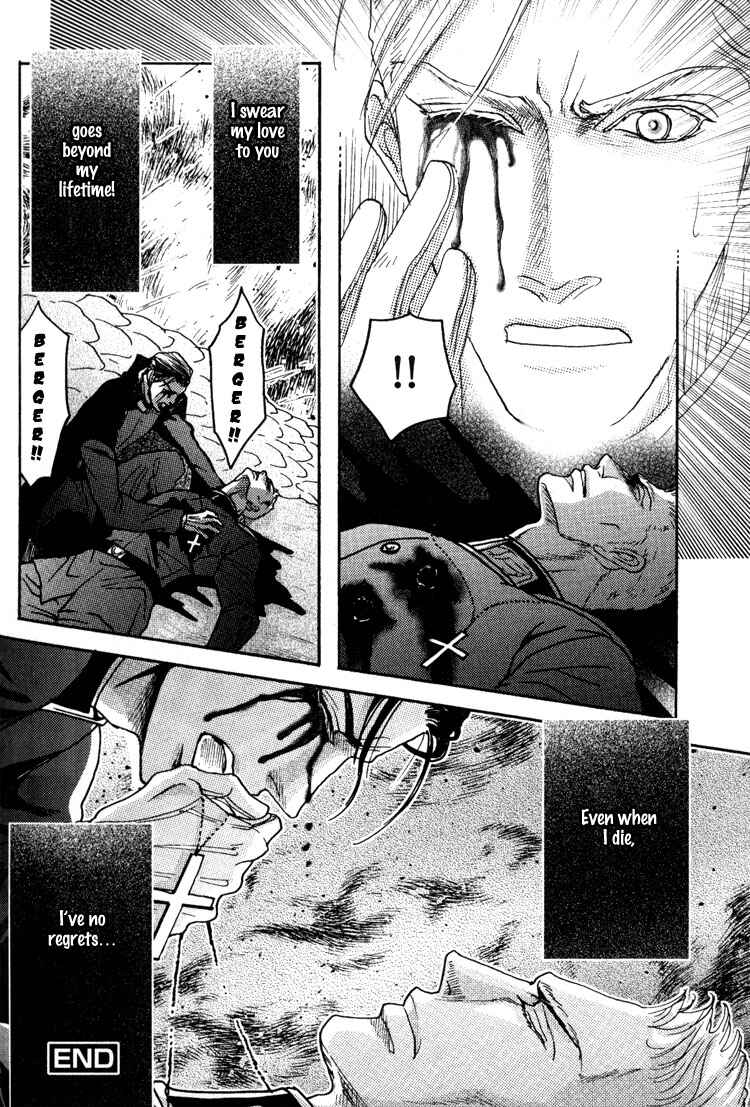 Page 32 Chapter 3 Bed no Shita no Himitsu