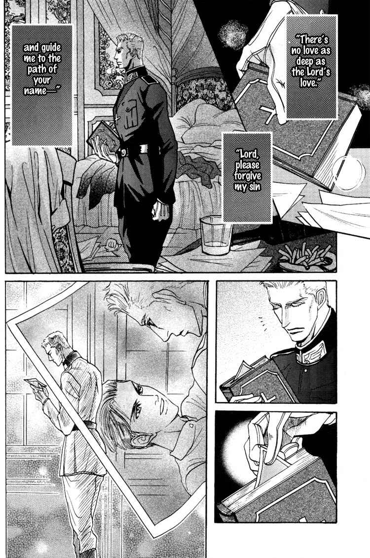 Page 6 Chapter 3 Bed no Shita no Himitsu