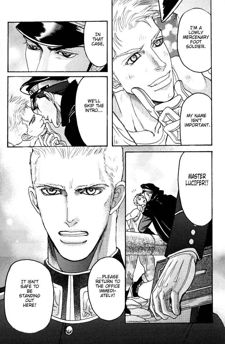 Page 9 Chapter 3 Bed no Shita no Himitsu