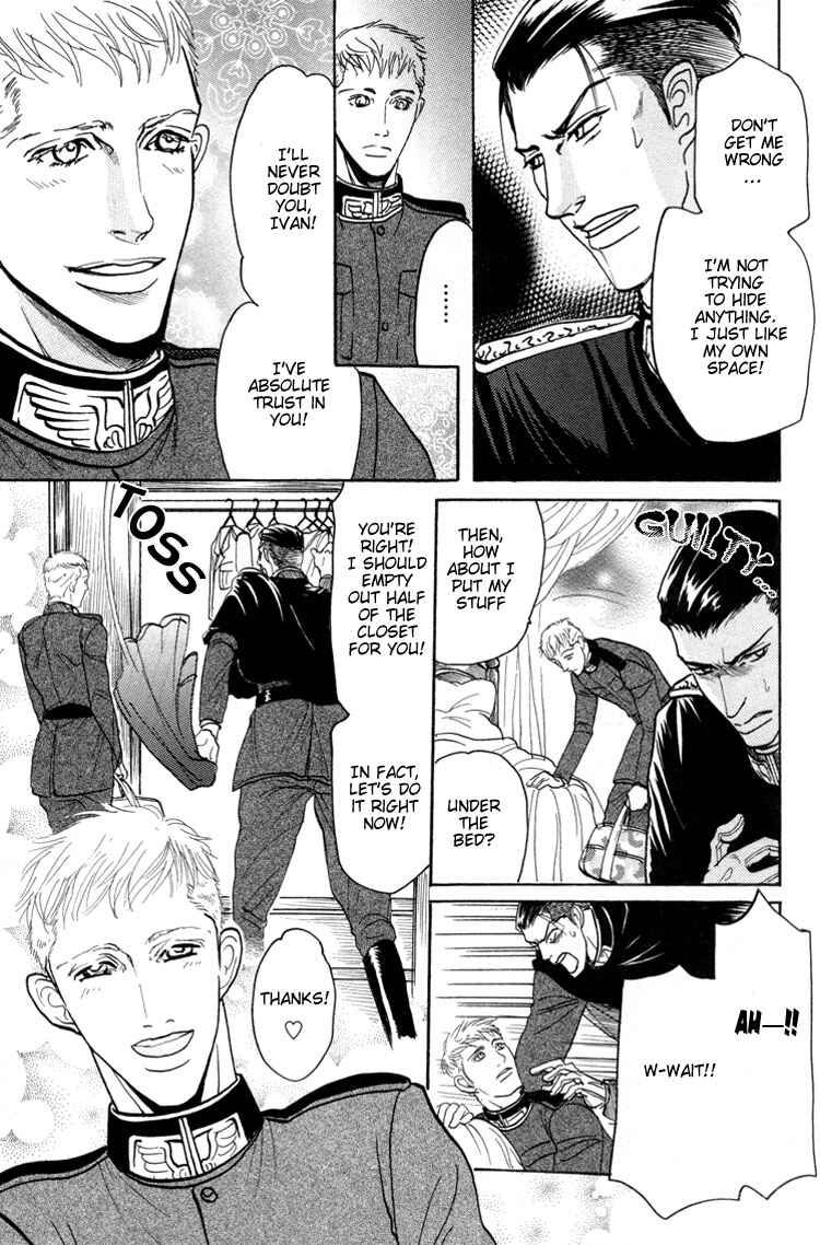 Page 11 Chapter 2 Bed no Shita no Himitsu