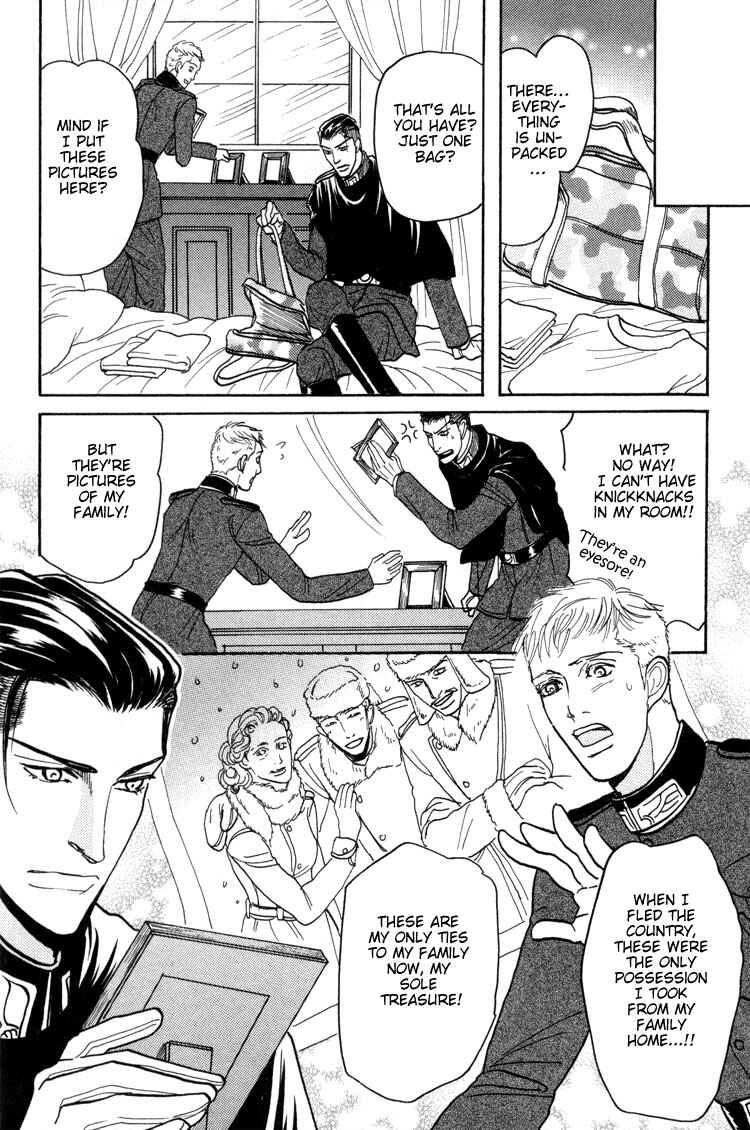 Page 12 Chapter 2 Bed no Shita no Himitsu