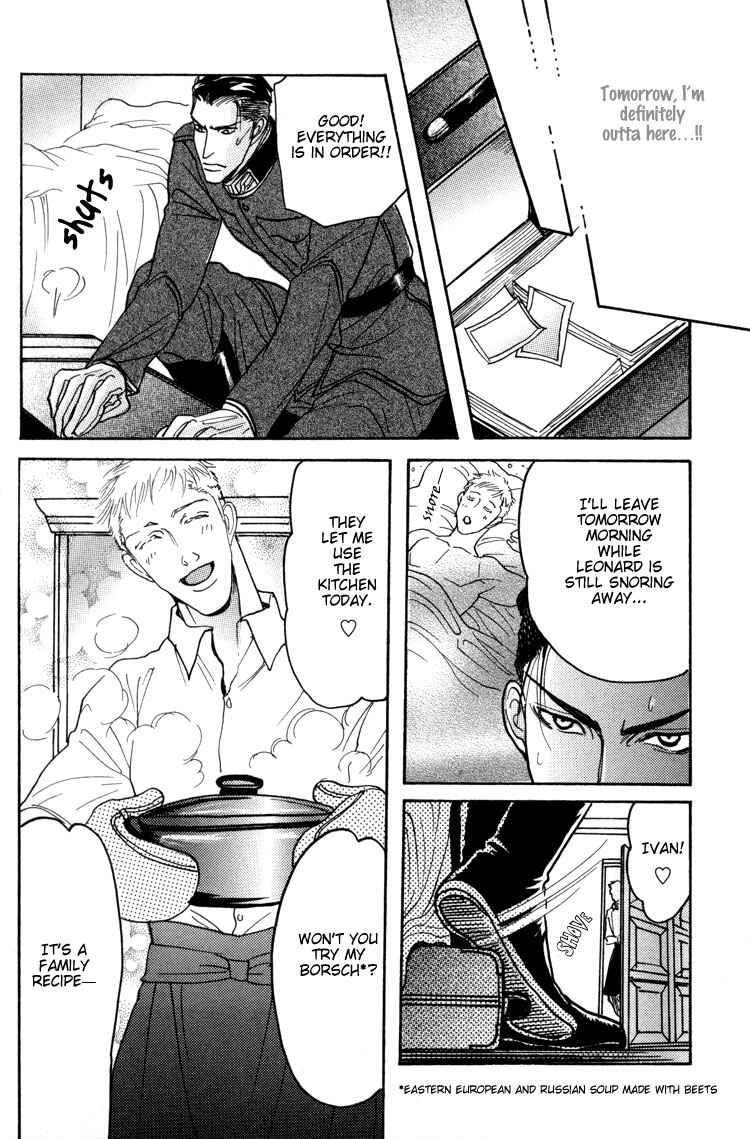 Page 22 Chapter 2 Bed no Shita no Himitsu