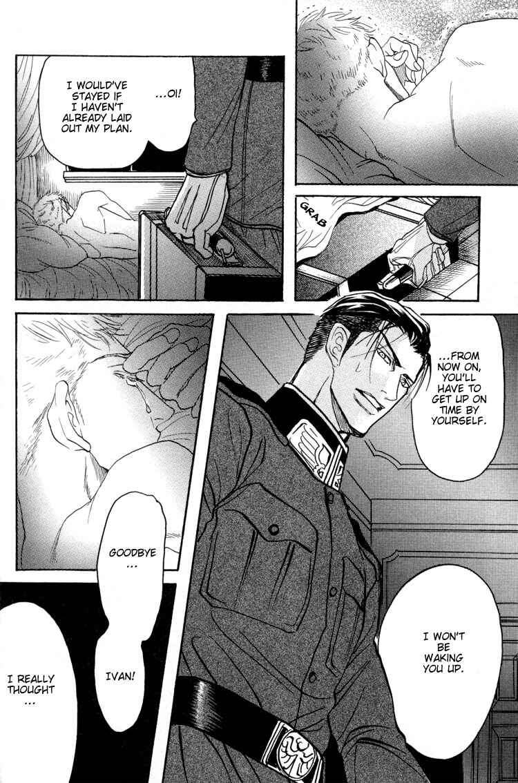 Page 28 Chapter 2 Bed no Shita no Himitsu
