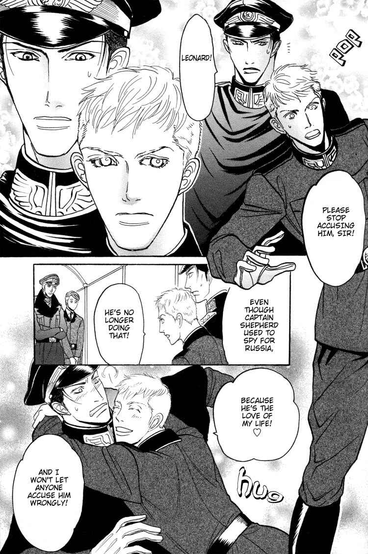 Page 5 Chapter 2 Bed no Shita no Himitsu
