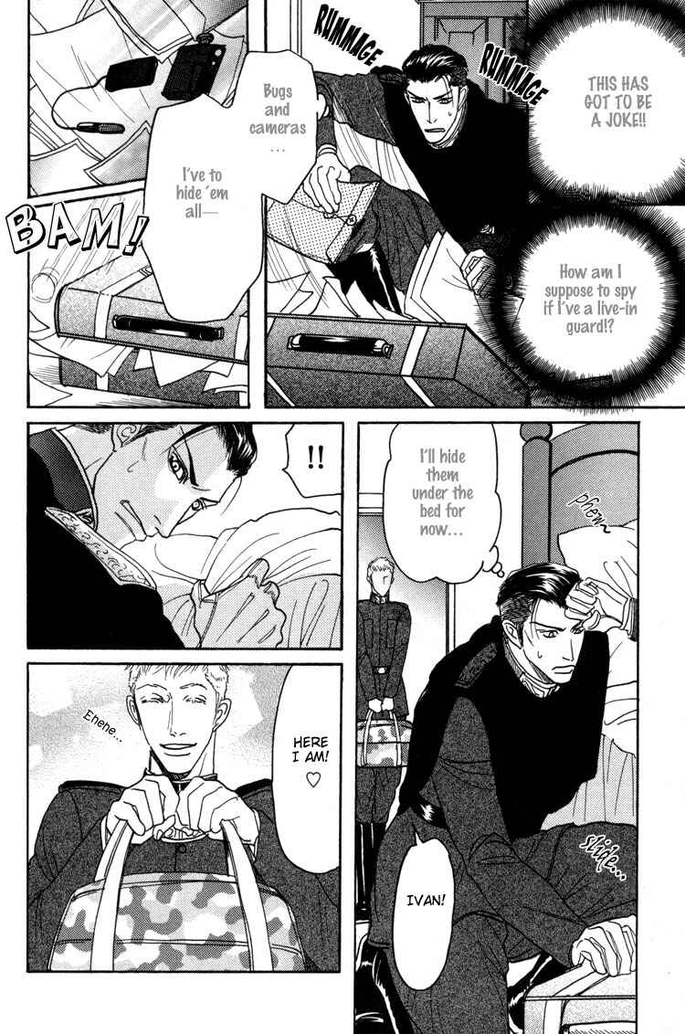 Page 8 Chapter 2 Bed no Shita no Himitsu