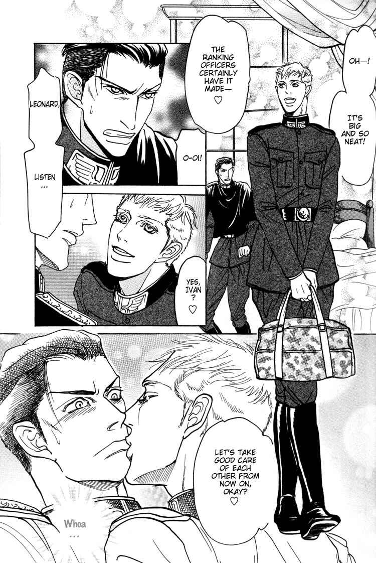 Page 9 Chapter 2 Bed no Shita no Himitsu