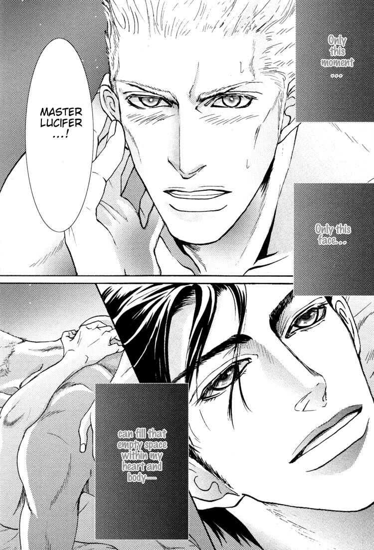 Page 2 Chapter 6.5 Bed no Shita no Himitsu