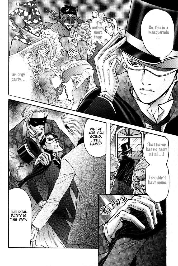 Page 14 Chapter 6 Bed no Shita no Himitsu