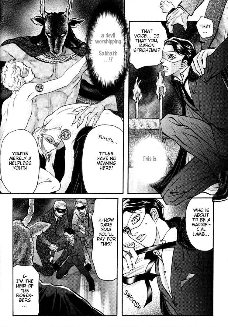 Page 16 Chapter 6 Bed no Shita no Himitsu