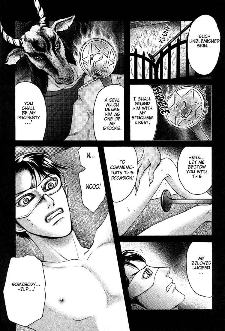 Page 20 Chapter 6 Bed no Shita no Himitsu
