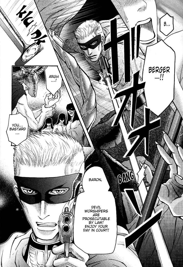 Page 21 Chapter 6 Bed no Shita no Himitsu