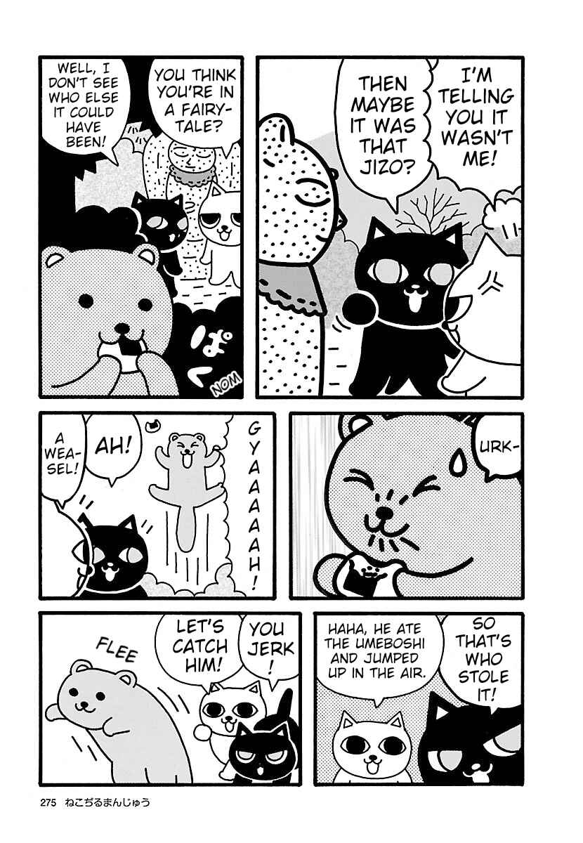 Page 3 Chapter 8 Nekojiru Manju