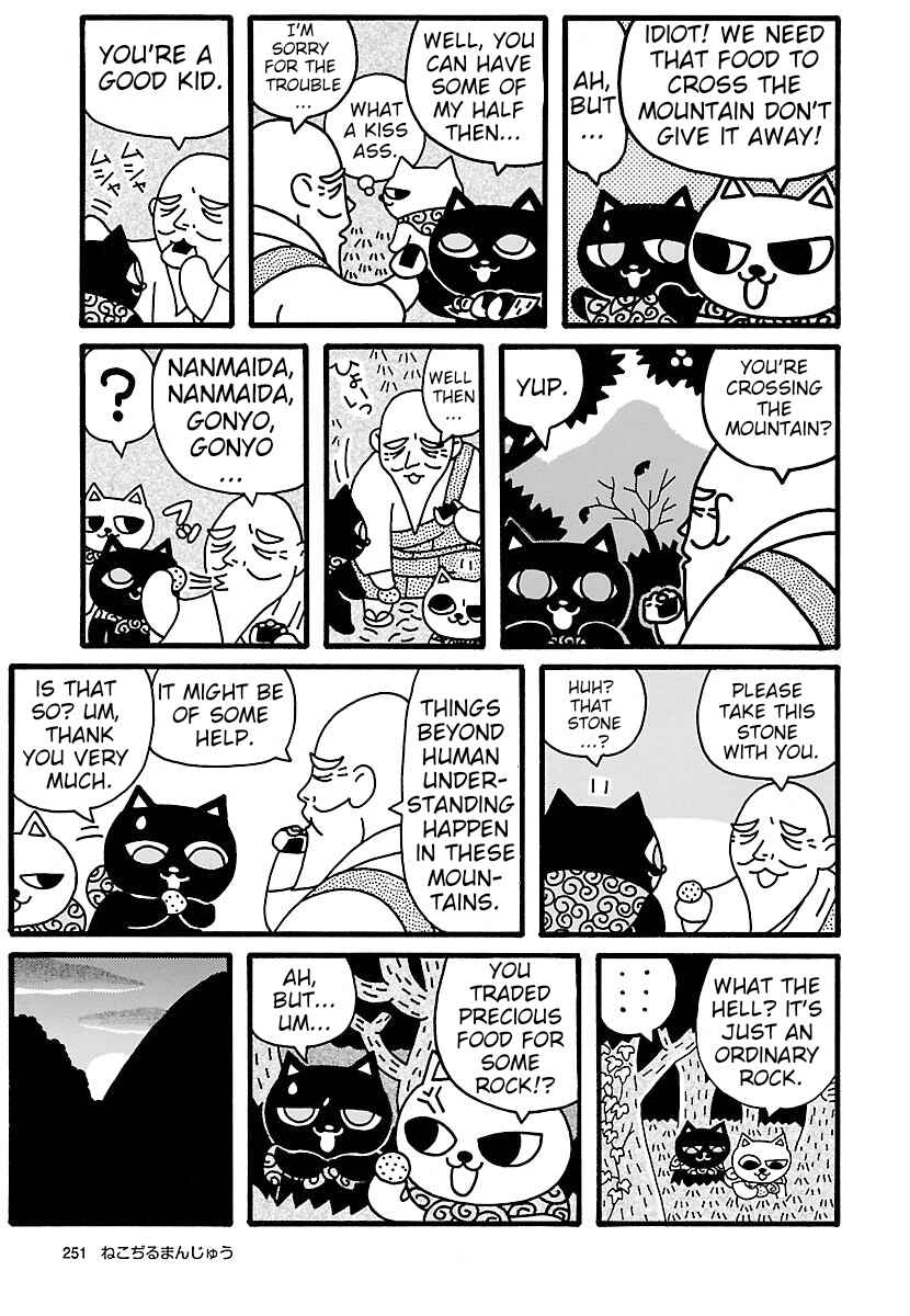 Page 3 Chapter 5 Nekojiru Manju