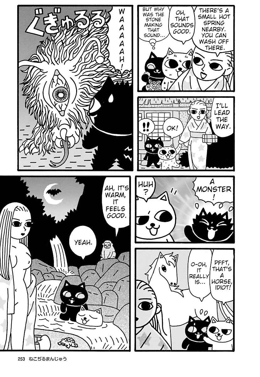Page 5 Chapter 5 Nekojiru Manju