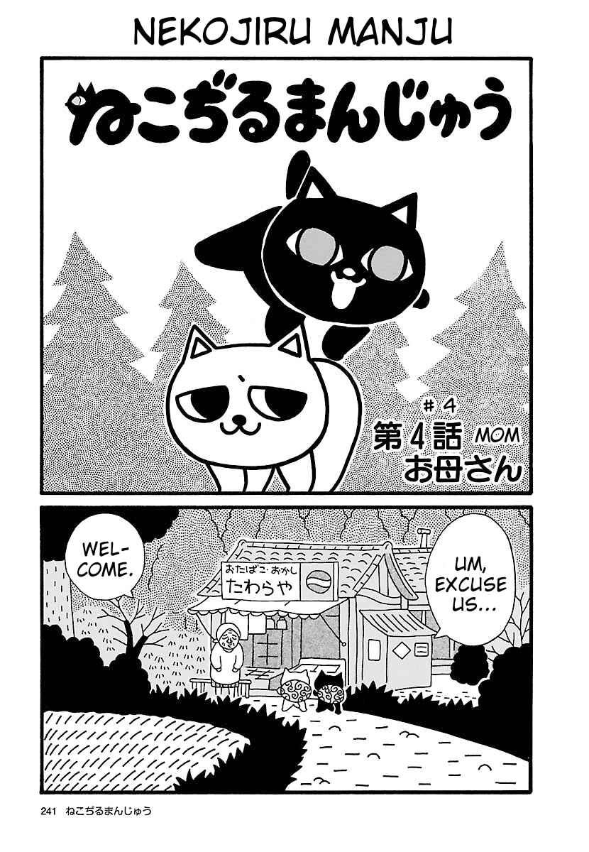 Page 1 Chapter 4 Nekojiru Manju