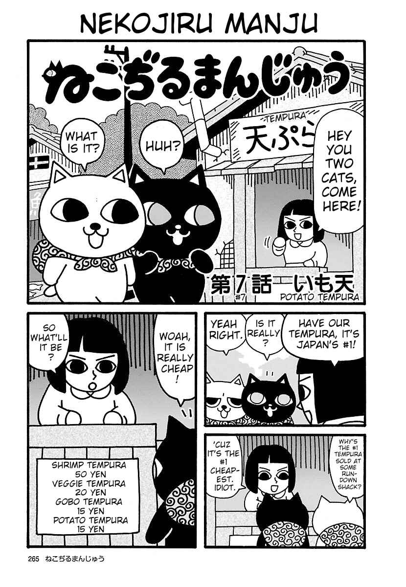 Page 1 Chapter 7 Nekojiru Manju