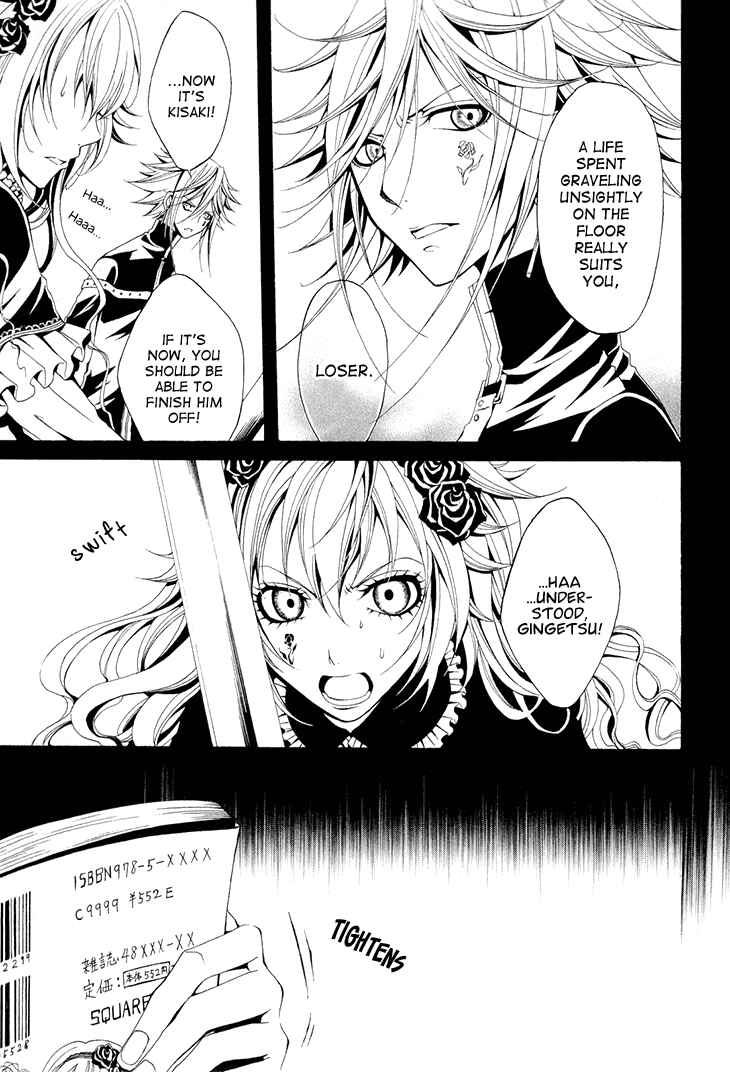 Page 4 Chapter 16 Diabolic Garden