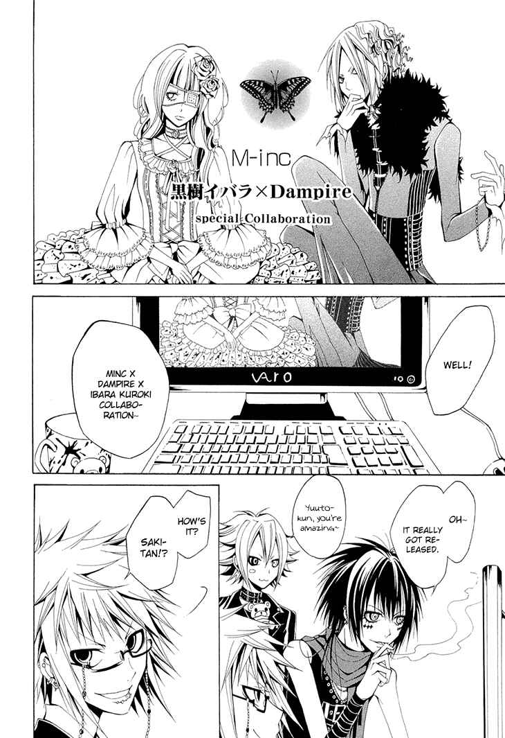 Page 44 Chapter 16 Diabolic Garden