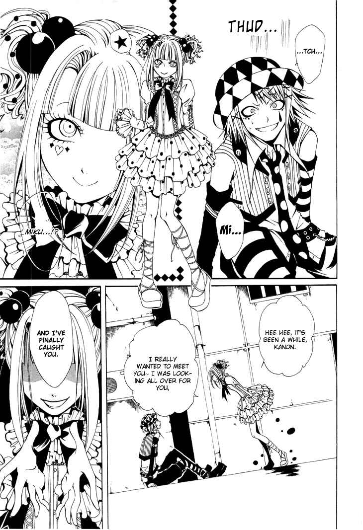 Page 12 Chapter 2 Diabolic Garden