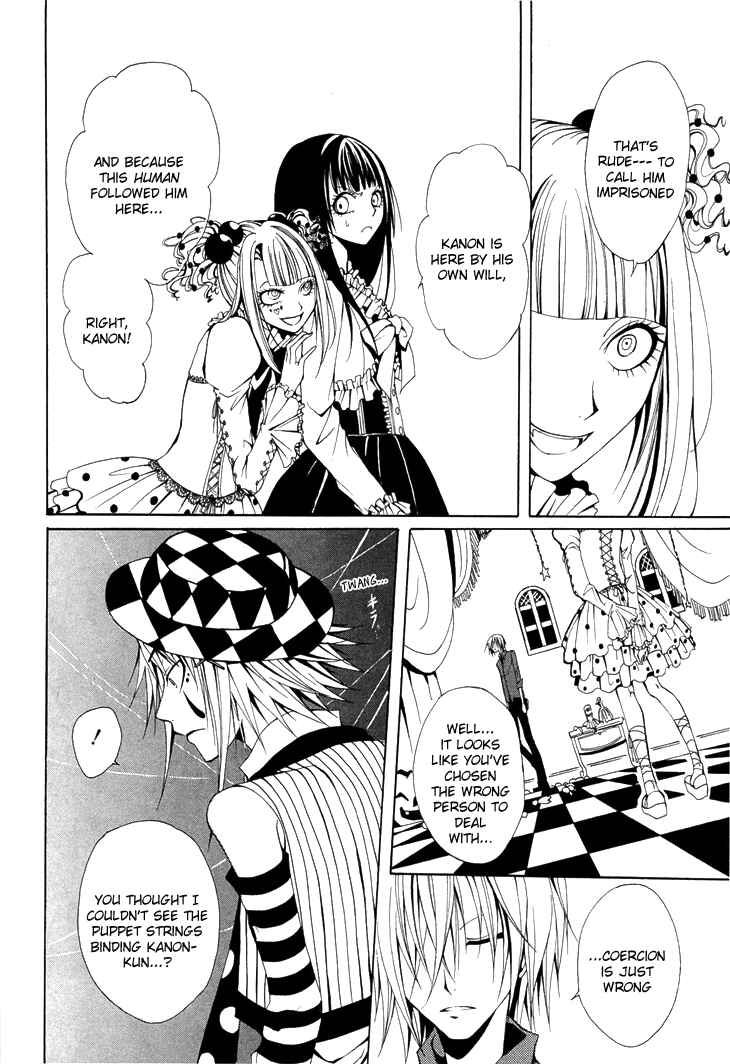 Page 27 Chapter 2 Diabolic Garden