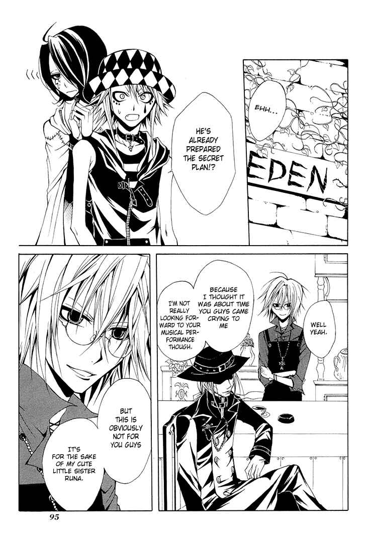 Page 24 Chapter 7 Diabolic Garden