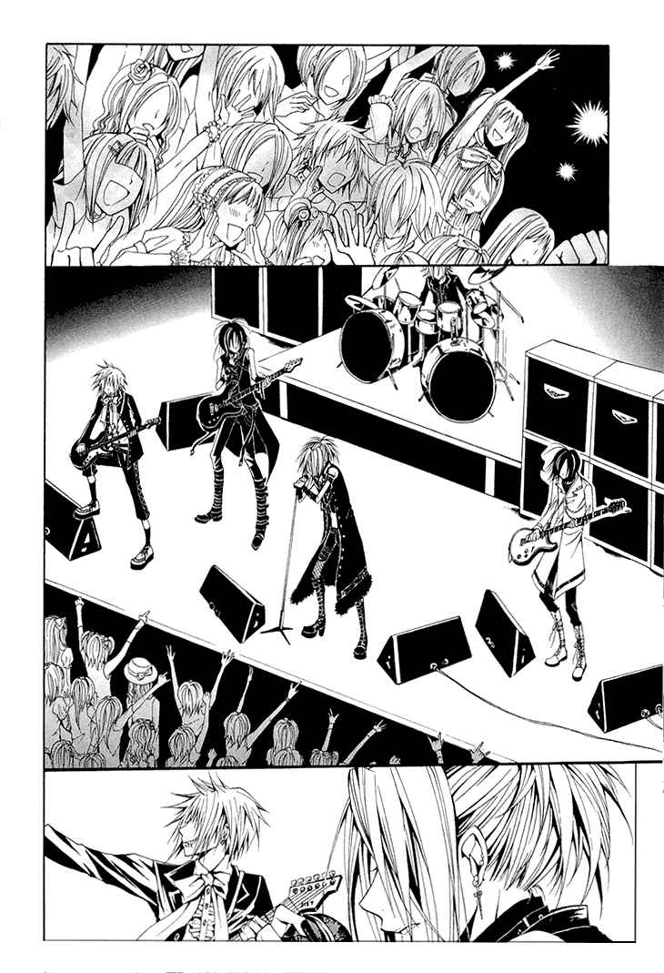 Page 3 Chapter 7 Diabolic Garden